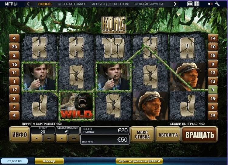Play King Kong Free Slot Game