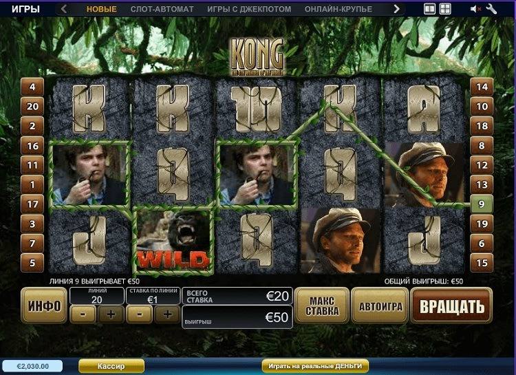 king kong free online game sites.